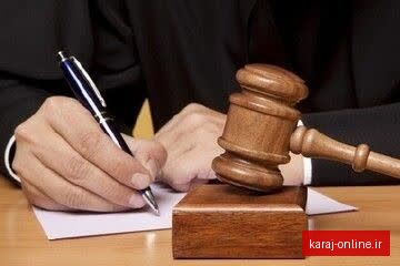 رفع موانع اجرای قانون شوراهای حل اختلاف در البرز