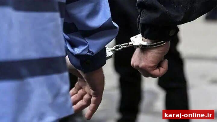دستگیری سارقان مغازه‌های محمدشهر کرج