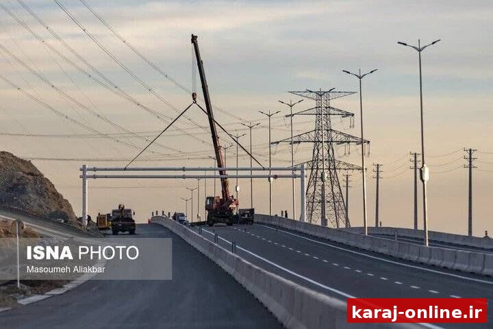 فاز سوم کنارگذر شمالی کرج به زودی افتتاح می‌شود