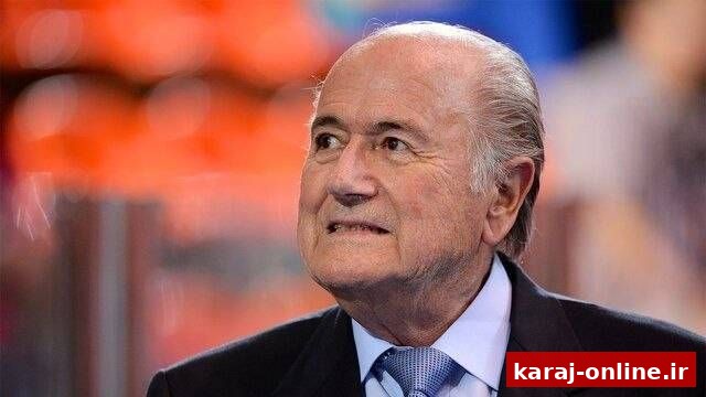 ‼‼رئیس سابق فیفا: جام جهانی نباید در آمریکا برگزار می‌شد