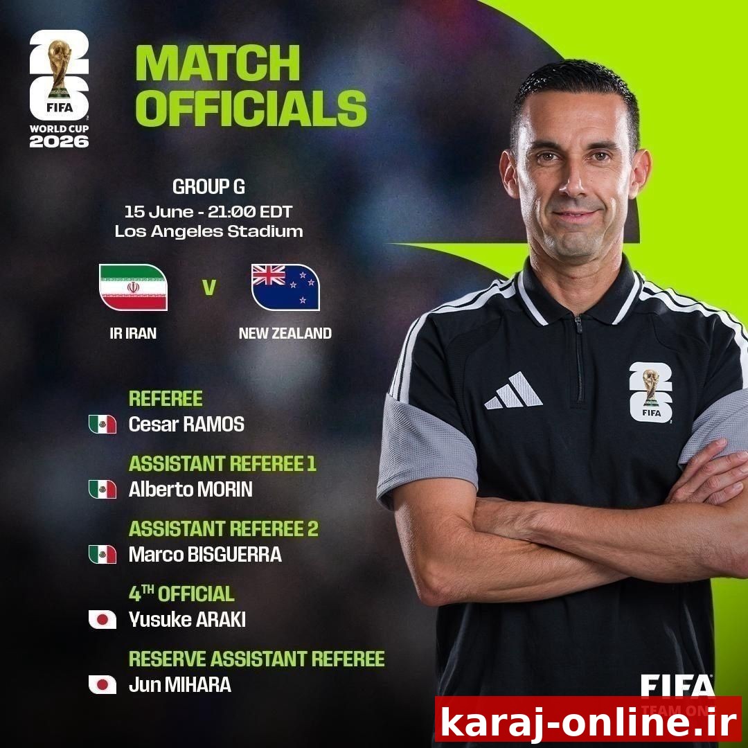 قضاوت ایران - نیوزیلند با داور مکزیکی