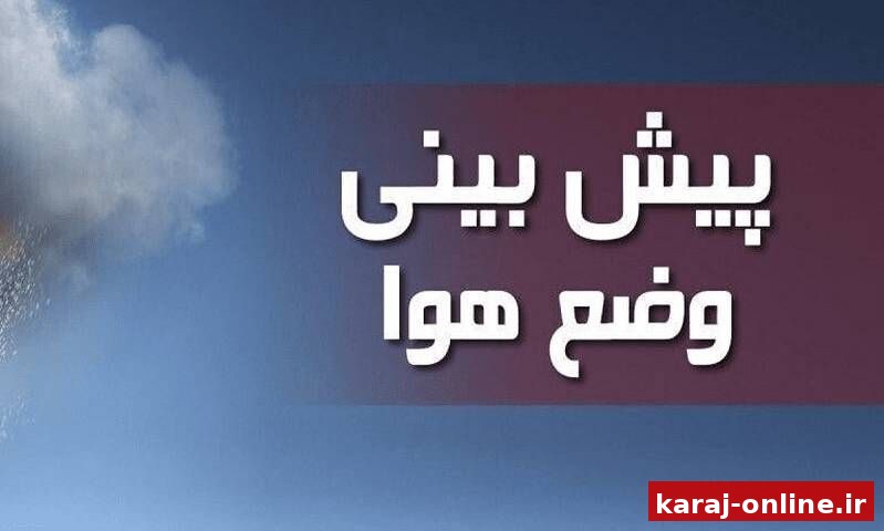 وزش شدید باد در راه البرز
