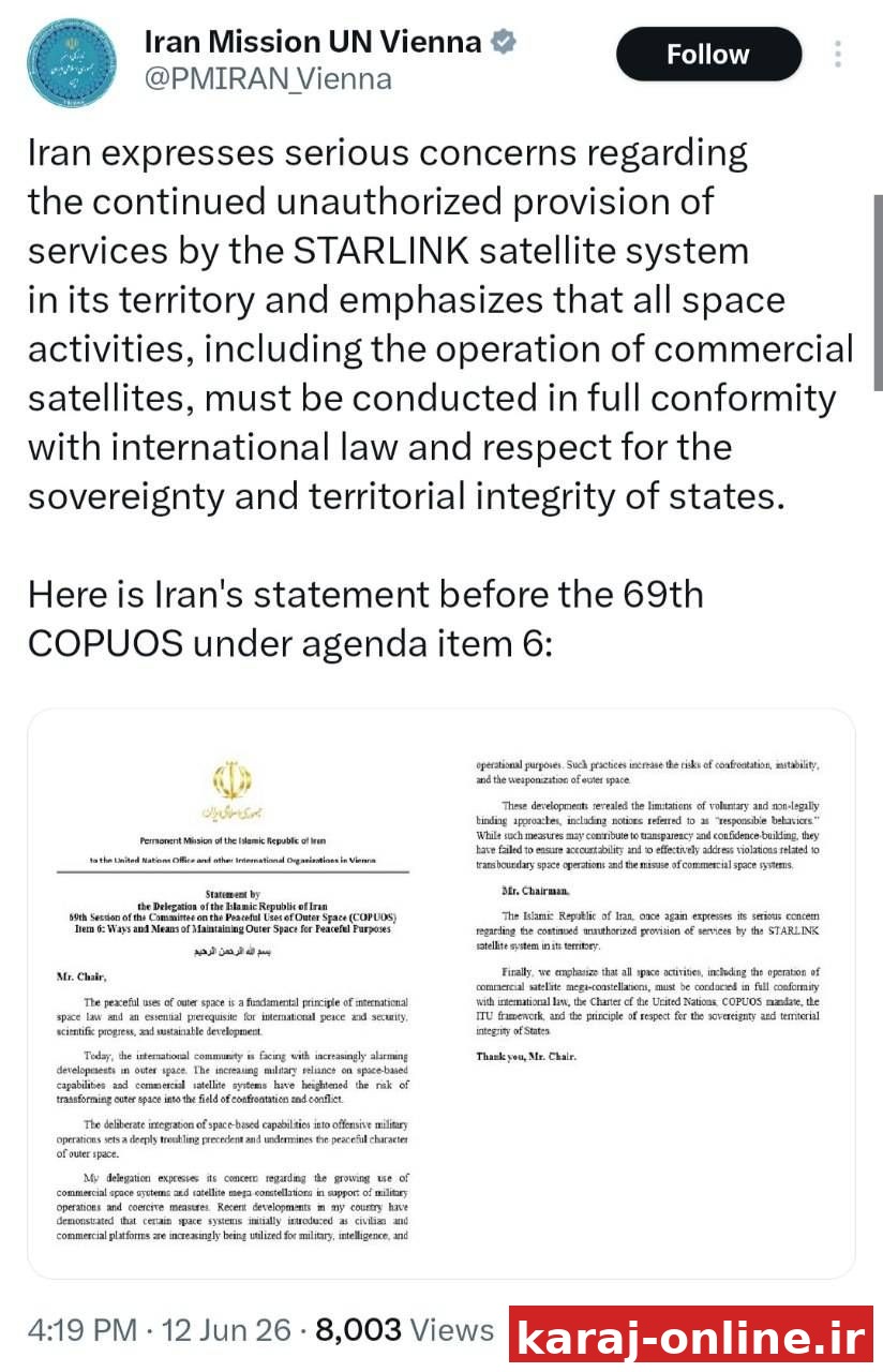 ‼‼ نمایندگی ایران در سازمان ملل: نگرانی‌های جدی خود در مورد ادامه ارائه خدمات توسط سیستم ماهواره‌ای استارلینک در قلمروی ایران را ابراز می‌کنیم