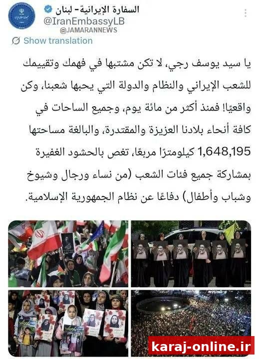 ‼‼ وزیرخارجه لبنان: مردم ایران توسط نظامی تمامیت خواه به گروگان گرفته شدند