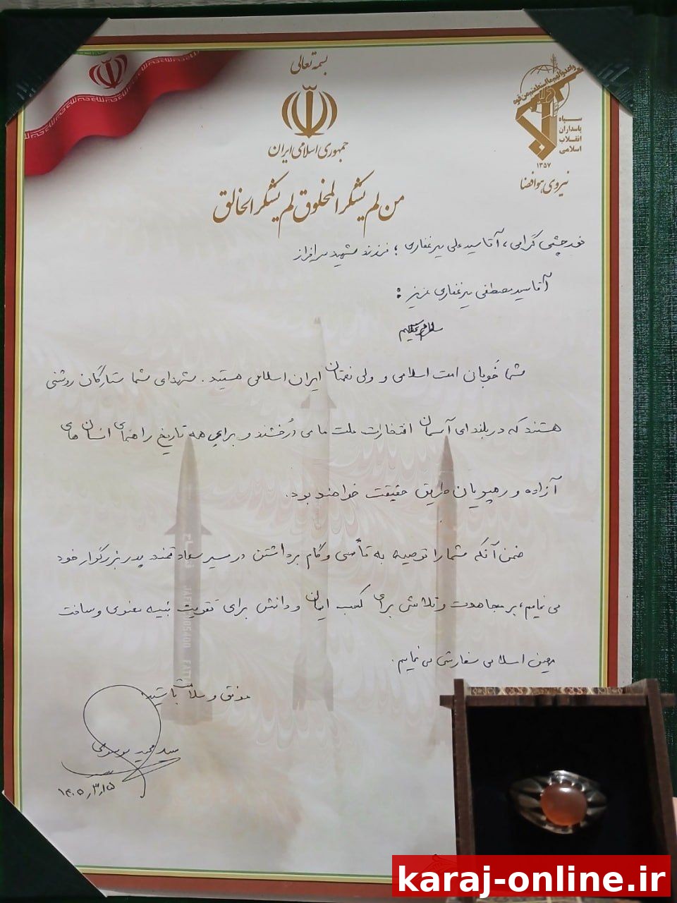 اهدای نامۀ سردار موسوی و انگشتر یادبود به فرزند شهید سید مصطفی میرغفاری