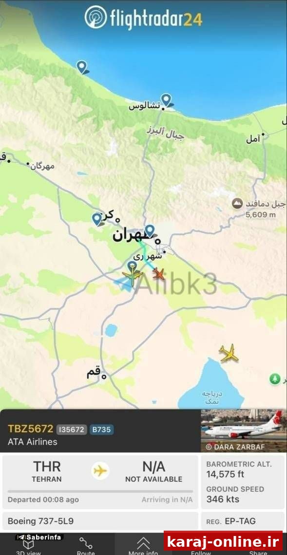 ‼ طبق تصوير فلايت رادار، هواپيماهاى مسافربرى از فرودگاه هاى تهران نقل مكان شدند