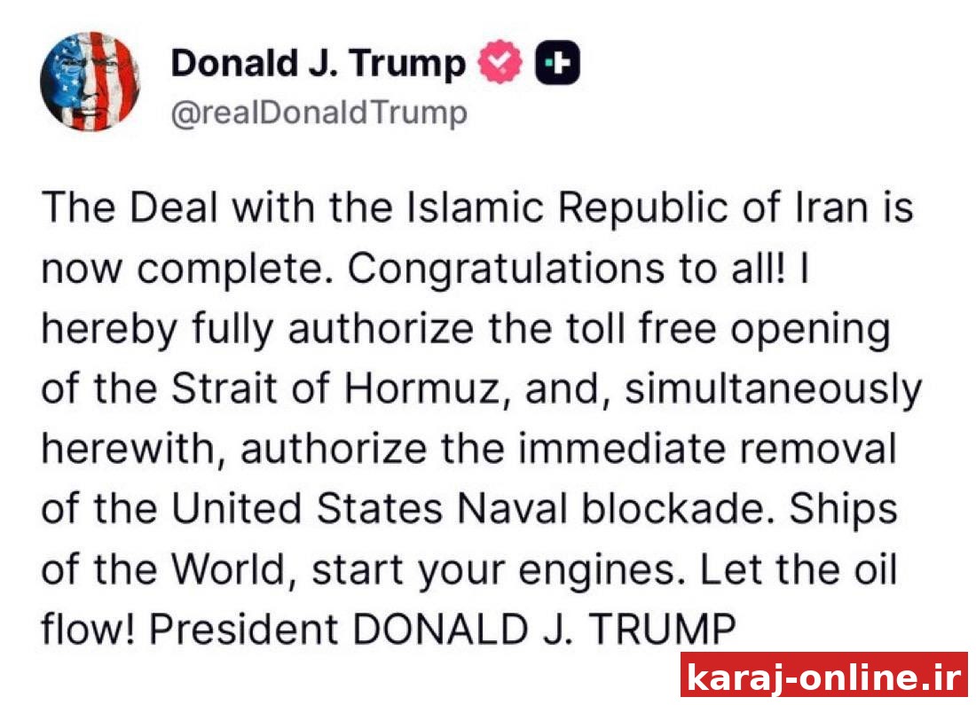 ترامپ نوشت