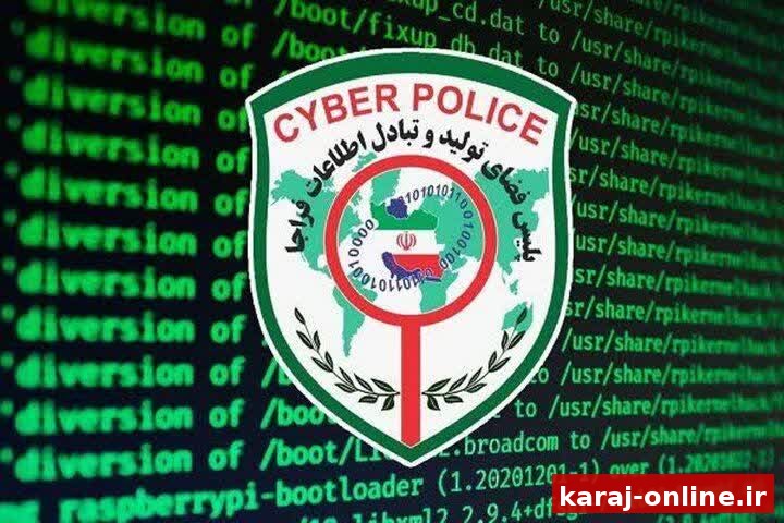 کار در منزل؛ ترفند جدید کلاهبرداران اینترنتی