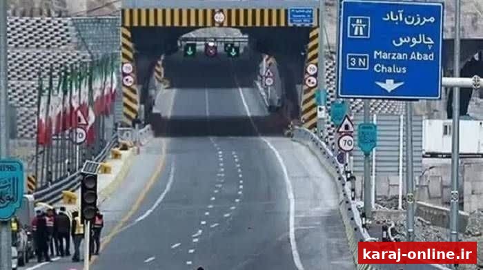 پایان انسداد جاده قدیم چالوس تا ساعت ۱۴ امروز چهارشنبه