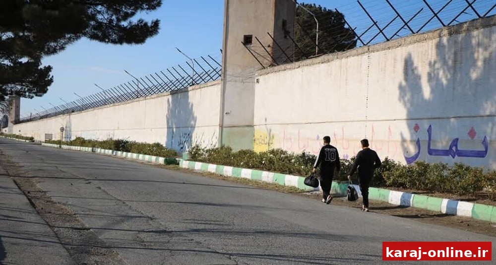 آزادی ۱۲ زندانی قزلحصار کرج همزمان با آغاز ماه محرم