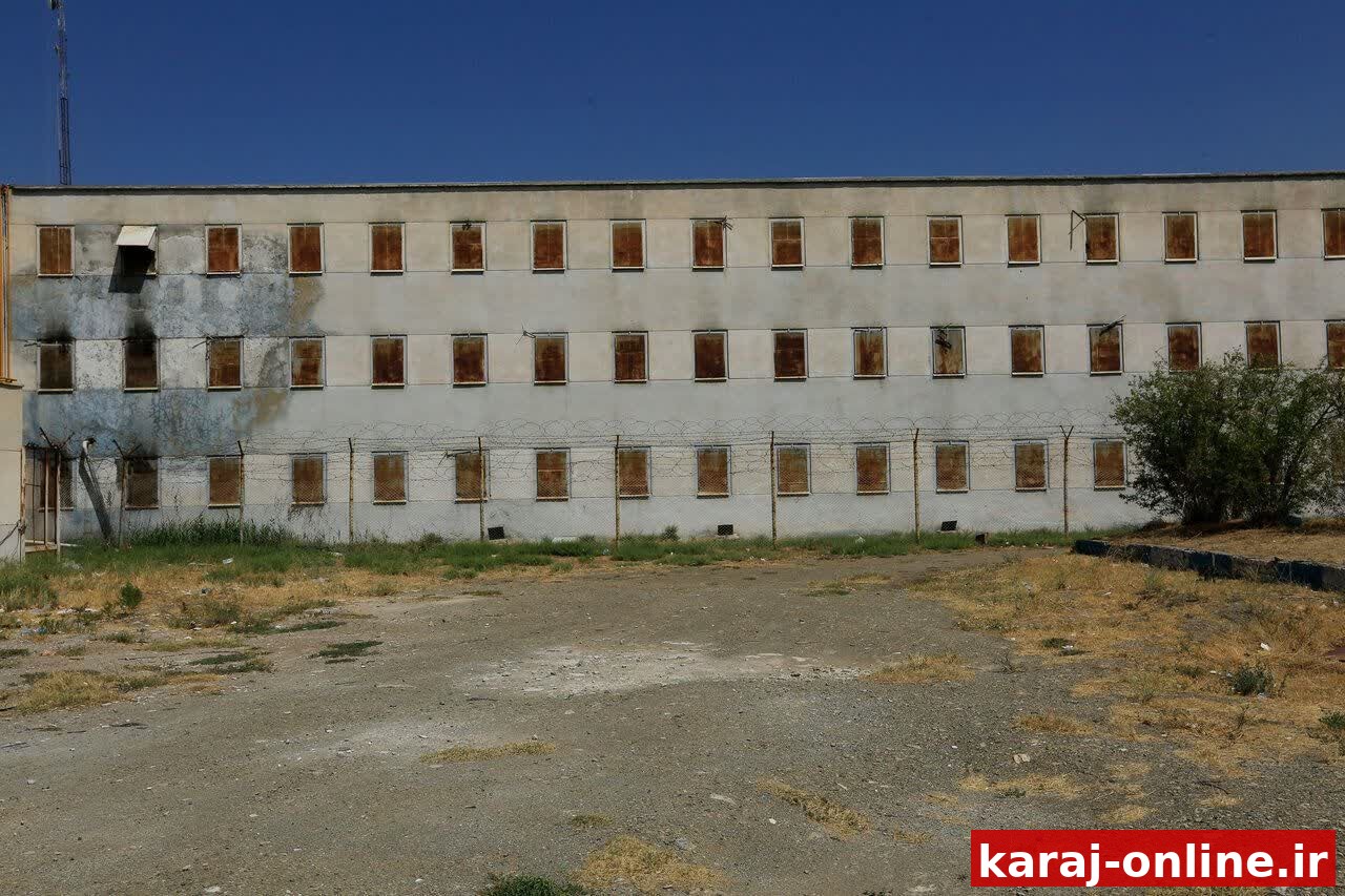 تغییر کاربری زندان رجایی‌شهر در دستور کار