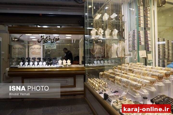 طلا؛ سرمایه‌گذاری برای بلندمدت