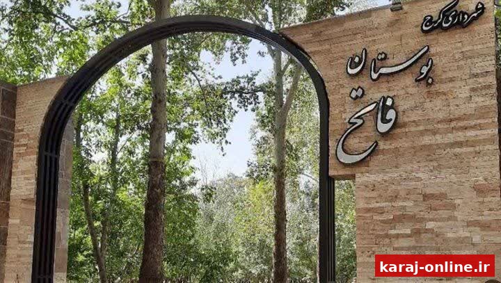 کمبود آب و آفات؛ چنارهای باغ فاتح کرج را نابود می‌کند