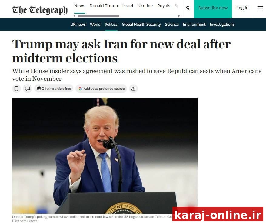 ‼‼ تلگراف: ترامپ پیش از انتخابات میان‌دوره‌ای به توافقی برای مهار تورم و محافظت از جمهوری‌خواهان نیاز داشت/ ترامپ قصد دارد پس از انتخابات از توافق خارج شود