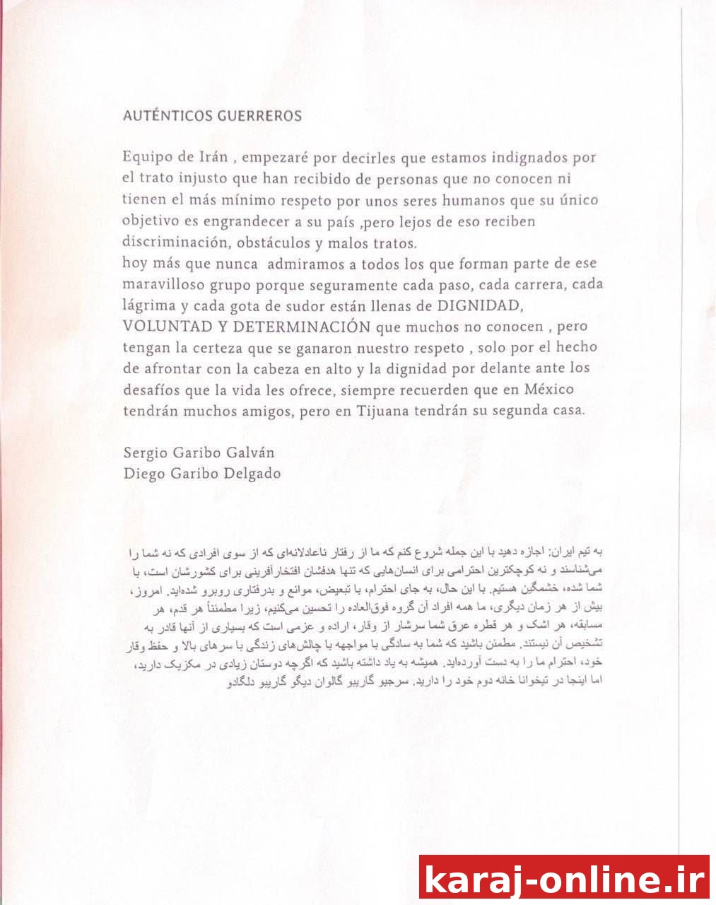 نامه حمایتی و احساسی هوادار مکزیکی به تیم ملی ایران