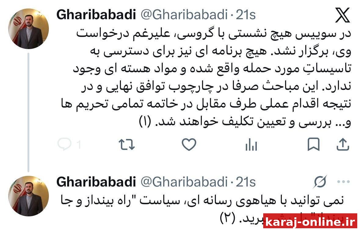 غریب آبادی: برنامه‌ای برای دسترسی به تاسیساتِ مورد حمله واقع شده و مواد هسته‌ای وجود ندارد‏