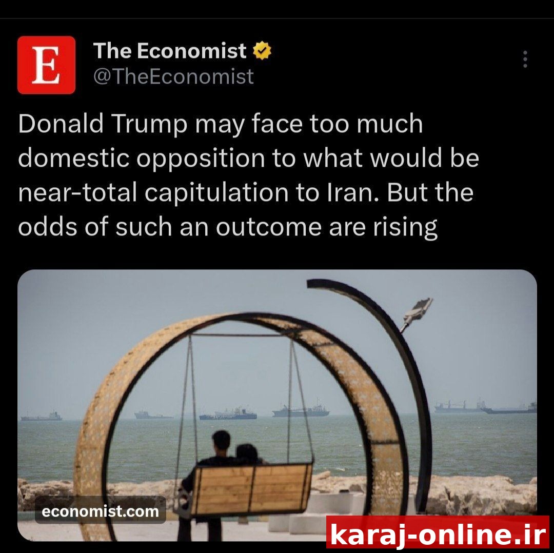 اکونومیست: دونالد ترامپ ممکن است با مخالفت داخلی زیادی برای آنچه که تسلیم تقریباً کامل در برابر ایران خواهد بود، روبرو شود. اما احتمال چنین نتیجه‌ای در حال افزایش است