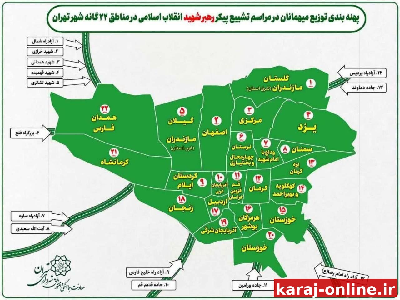 نقشه پهنه‌بندی استان‌های کشور در مناطق ۲۲ گانه و مبادی ورودی تهران برای میزبانی از زائران مراسم تشییع رهبر شهید انقلاب منتشر شد