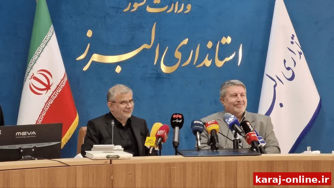استاندار البرز