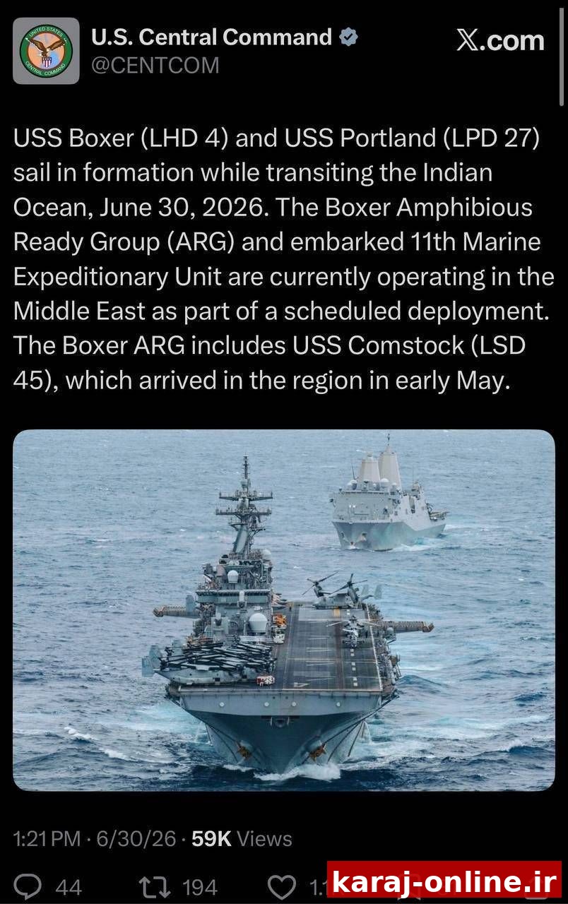 سنتکام: ناو آبی خاکی USS Boxer آمریکا شامل ۲۲۰۰ تفنگدار دریایی وارد منطقه خاورمیانه شد