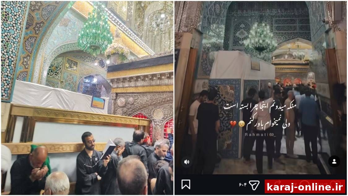 خبر تدفین رهبر انقلاب در نزدیکی ضریح امام رضا علیه السلام کذب است