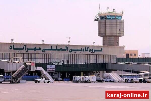 کدام فرودگاه‌ها فردا تعطیل هستند؟