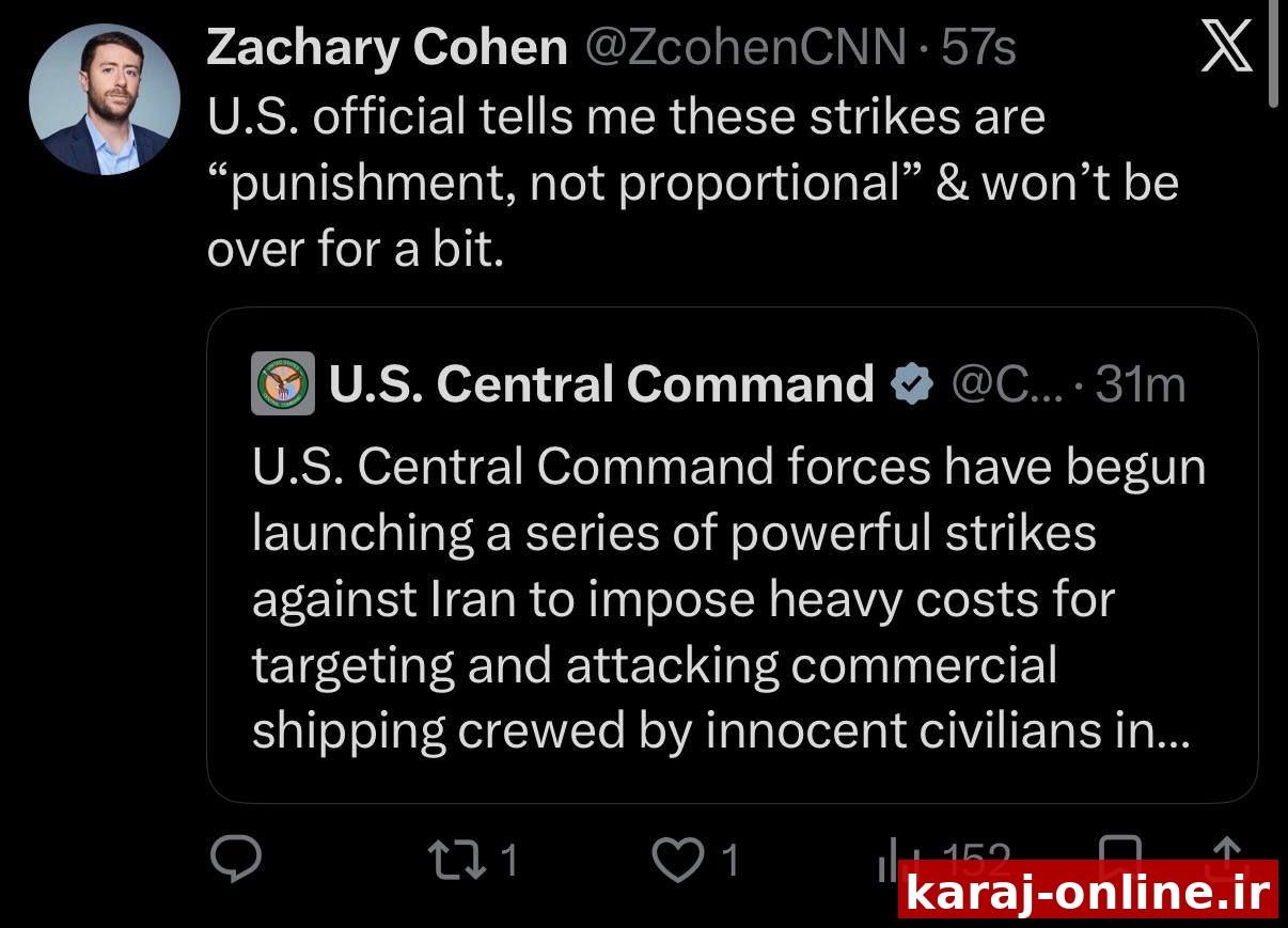 — شبکه سی‌ان‌ان گزارش می‌دهد که حملات نیروهای سنتکام علیه ایران ادامه خواهد داشت و این حملات با هدف مجازات طراحی شده‌اند، نه اینکه متناسب باشند./ لحظه‌ای نیوز