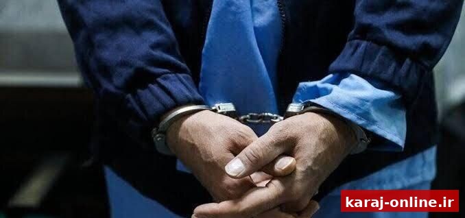 دستگیری کلاهبردار ۱۴۰۰ میلیارد ریالی در نظرآباد