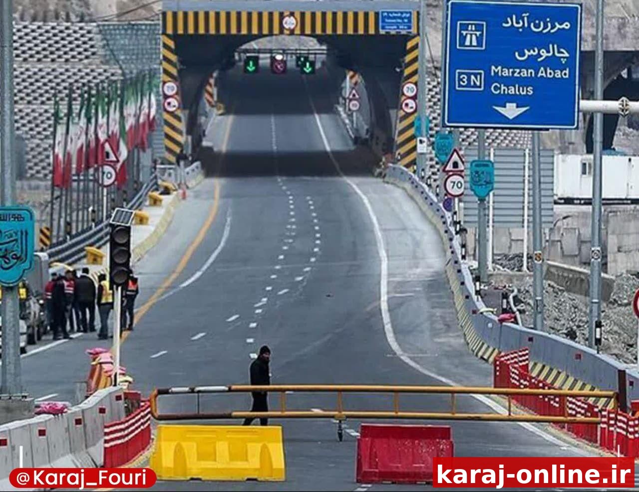 اعمال محدودیت ترافیکی در جاده کرج - چالوس و آزادراه تهران - شمال