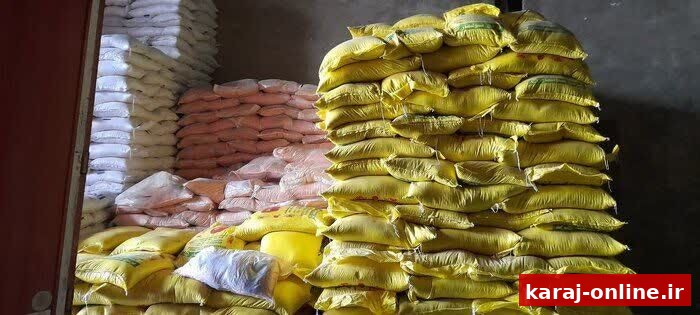 کشف ۲۰ تن برنج خارجی قاچاق در البرز