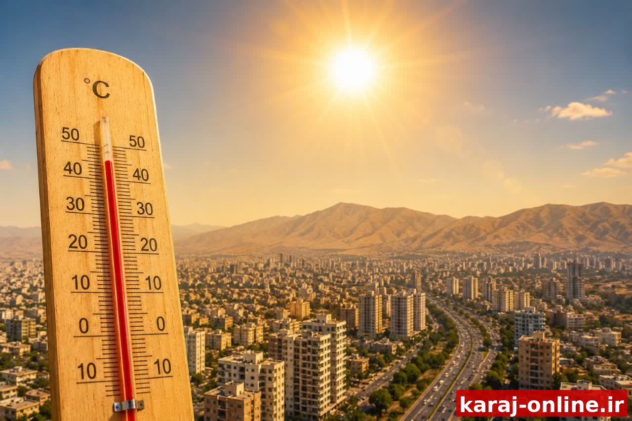 رکوردشکنی گرمای کرج؛ ۴۳ درجه ثبت شد