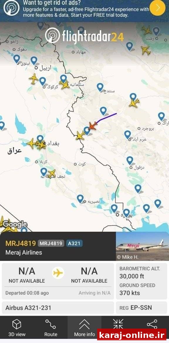 ‼‼ برخی گزارشات تأییدنشده مدعی خروج هواپیمای هیئت مذاکره‌کننده ایران از کشور با مبدأ و مقصدی نامشخص هستند