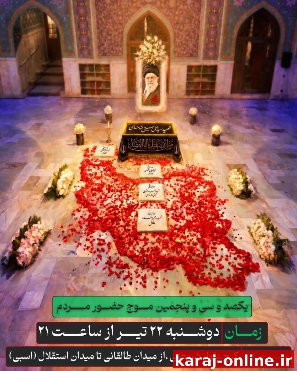 یکصد و سی و پنجمین موج حضور مردم البرز