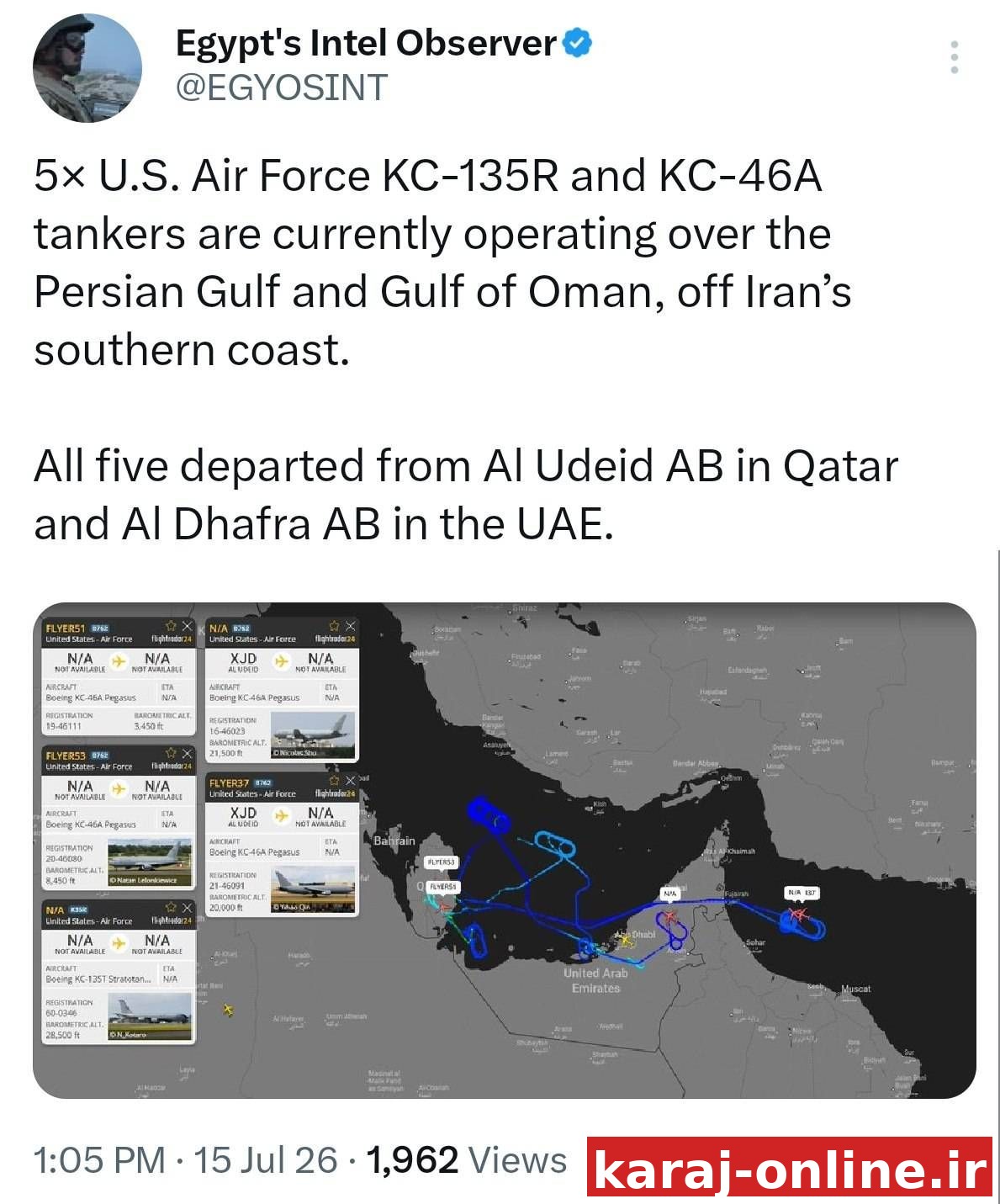 ‼‼ در حال حاضر ۵ فروند هواپیمای سوخت‌رسان KC-135R و KC-46A متعلق به نیروی هوایی آمریکا بر فراز خلیج فارس و دریای عمان، در نزدیکی سواحل جنوبی ایران، در حال انجام مأموریت هستند