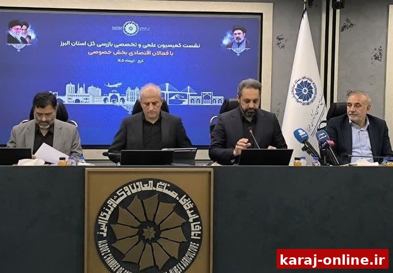 انتقاد تند مدیرکل بازرسی البرز از بانک‌های خصوصی؛ پرونده مدیران متخلف به قوه قضائیه رفت