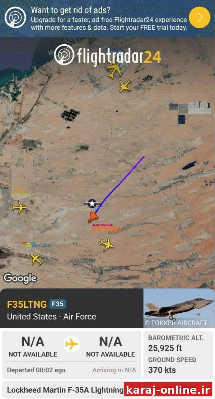 یک هواپیمای جنگنده مدل F-35 متعلق به نیروی هوایی ایالات متحده، کد اضطراری عمومی (7700) را در آسمان امارات متحده عربی ارسال کرد./لحظه‌ای نیوز