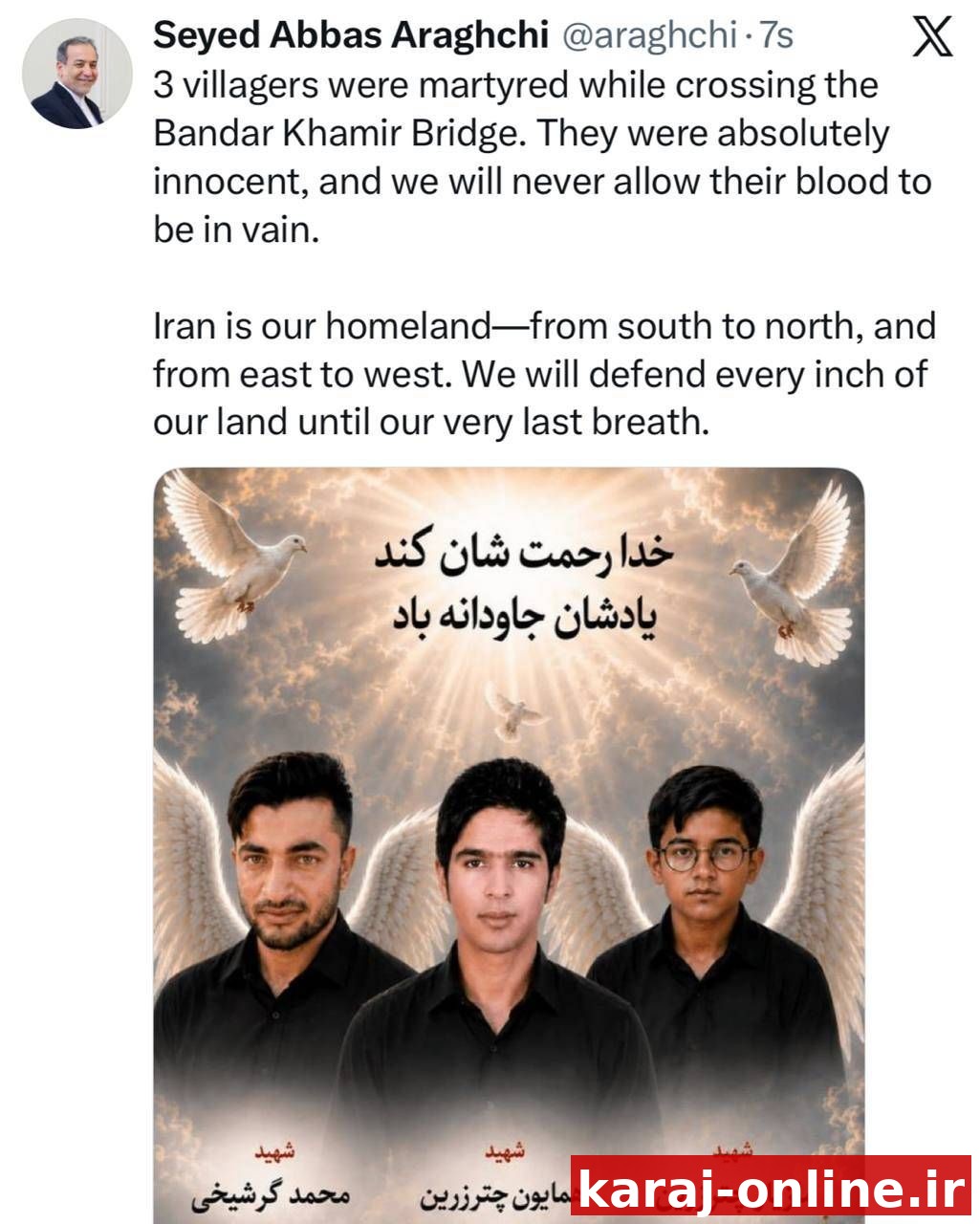 واکنش عراقچی وزیر امور خارجه به شهادت هموطنانمان در بندر خمیر؛ تا آخرین نفس از وجب به وجب سرزمینمان دفاع می کنیم