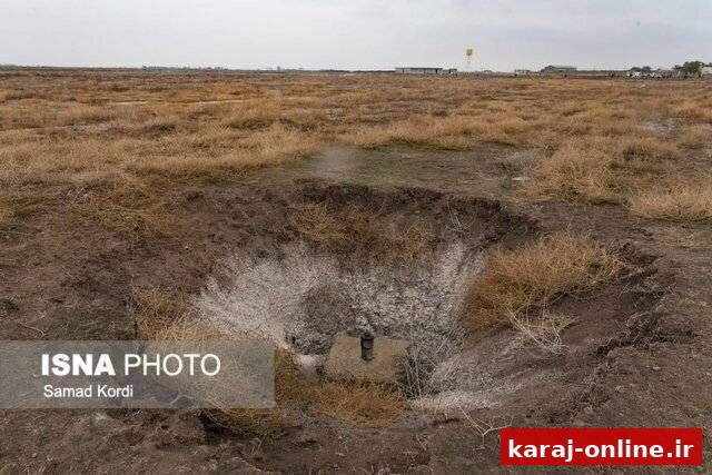 میزان فرونشست زمین در استان ۹۰ برابر استاندارد جهانی است