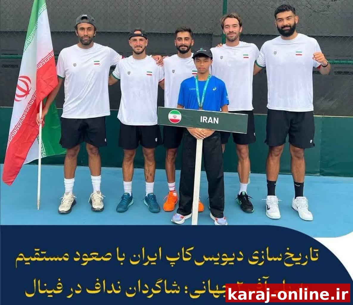 علی یزدانی؛ افتخار تنیس البرز در عرصه بین‌المللی