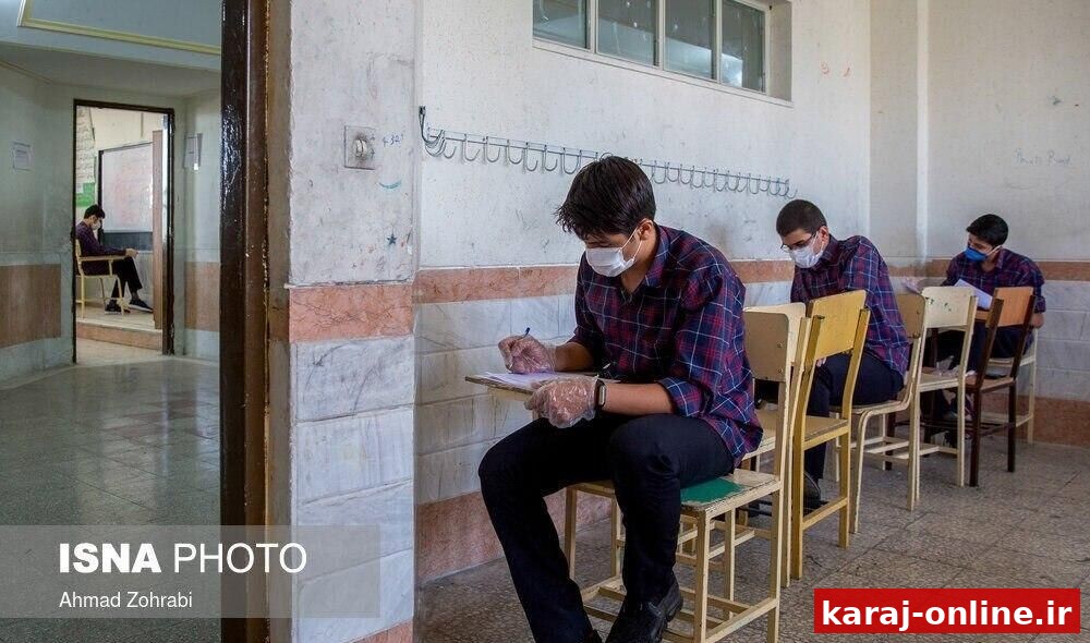 آغاز امتحانات نهایی دانش‌آموزان در البرز