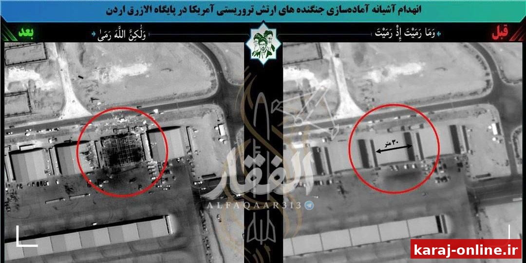 تصاویر ماهواره‌ای نشان می‌دهند که یک حمله دقیق به یک پایگاه نظامی آمریکایی در اردن، به نام "موفق السلطی"، انجام شده و انباری از هواپیماهای جنگی تخریب شده است