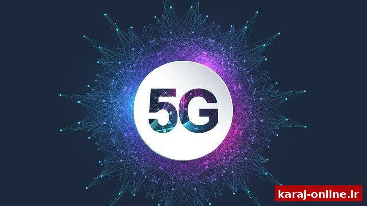فیبر نوری و 5G؛ دو بال رشد اقتصاد دیجیتال در البرز