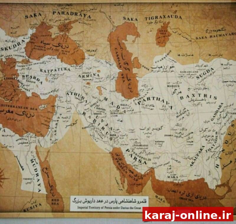 یکی از چیزهایی که در گینس ثبت شده؛ قلمرو ایران در زمان داریوش بزرگ است که ۴۴ درصد جهان در آن زمان را شامل میشده