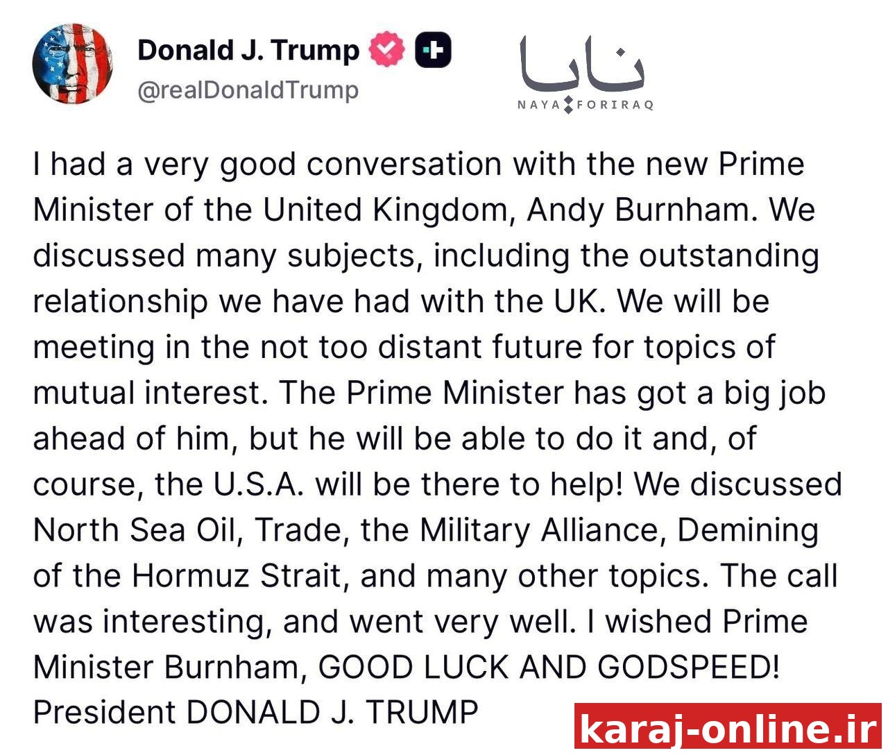 دونالد جی. ترامپ