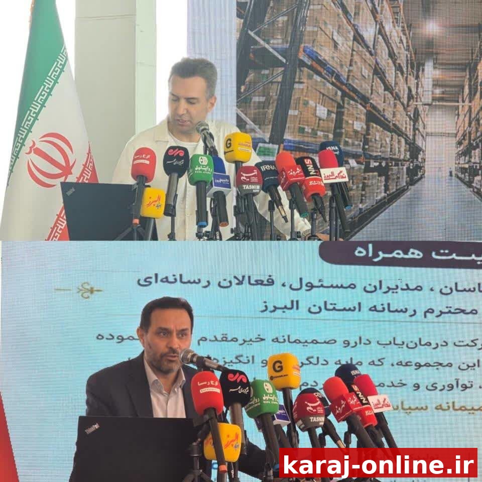 البرز بازهم پرچم دارویی کشور را بالابرد