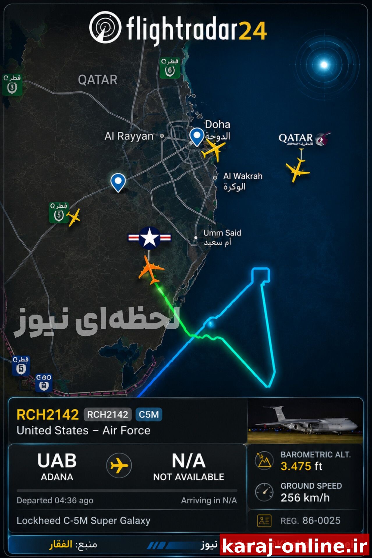 فرود هواپیمای نظامی ترابری استراتژیک آمریکایی مدل C-5M سوپر گالاکسی در پایگاه هوایی العديد در قطر، به منظور انتقال تجهیزات نظامی سنگین و لوازم لجستیکی/لحظه‌ای نیوز