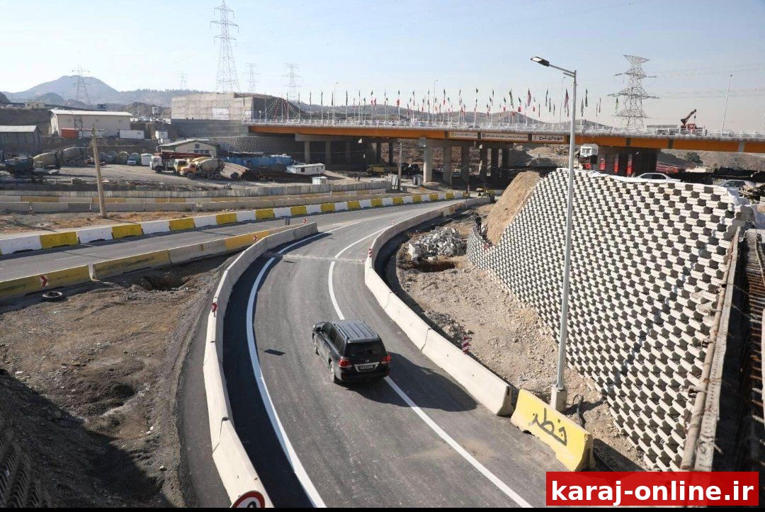 مسیر اتصال آزادراه شهید سلیمانی به آزادراه کرج ـ قزوین افتتاح شد تنها بخش باقی‌مانده، پل «B1» یا پل شهید رئیسی است که در جریان تجاوز رژیم صهیونیستی آسیب دید و عملیات بازسازی آن در دستور کار قرار دا