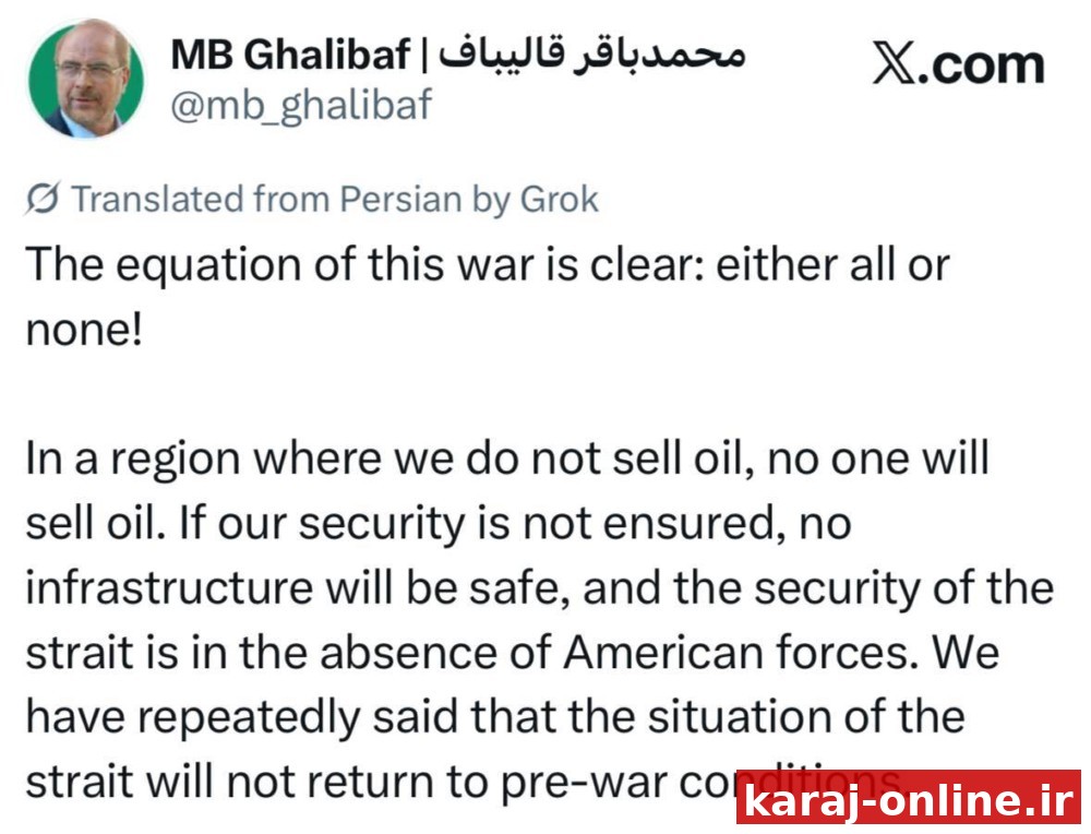 — / محمدباقر قالیباف، رئیس مجلس شورای اسلامی ایران
