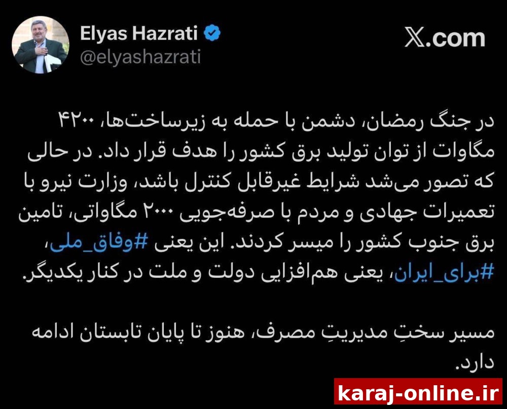 هم‌افزایی دولت و ملت، تأمین برق جنوب کشور را در شرایط جنگی ممکن کرد