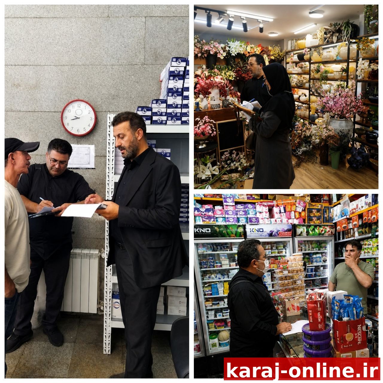 بازرسی از واحدهای صنفی البرز ادامه دارد. شهروندان تخلفات صنفی را از طریق سامانه ۱۲۴ یا شماره ۳۶۱۱۷ گزارش دهند